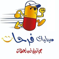 شريك نجاح 4